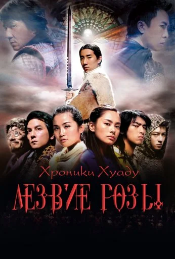 Близнецы 2 (2004) онлайн бесплатно